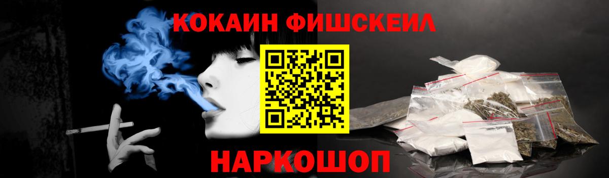 КОКАИН  закладка  Магнитогорск  КОКАИН Перу  COCAIN 97%  Вход с VPN 