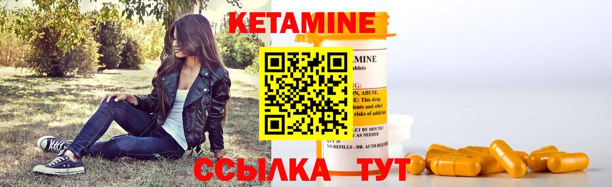 Бошки Шишки  ГАШ  Вход с VPN  МАРИХУАНА  Магнитогорск  МЕФ кристаллы  Кокаин 