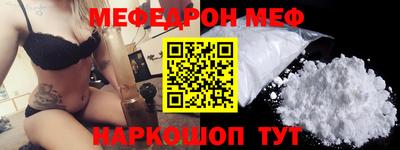 прущий лед Заводоуковск