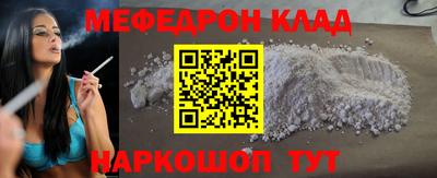 винт Жуковский