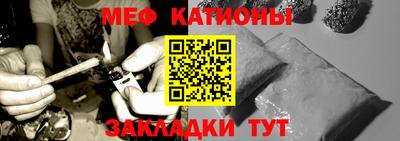 винт Жуковский