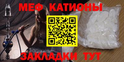 винт Жуковский