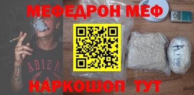 винт Жуковский
