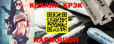 бутик Заволжье