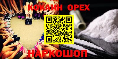 бутик Заволжье