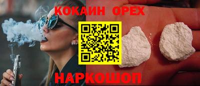 прущий лед Заводоуковск