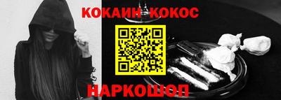 бутик Заволжье