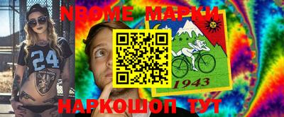 прущий лед Заводоуковск