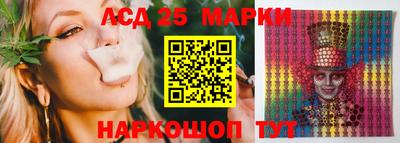бутик Заволжье