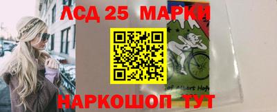 прущий лед Заводоуковск
