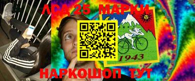 прущий лед Заводоуковск