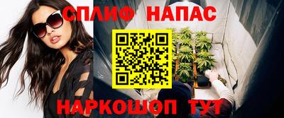 бутик Заволжье
