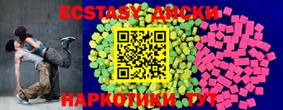прущий лед Заводоуковск