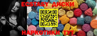винт Жуковский