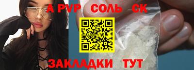винт Жуковский