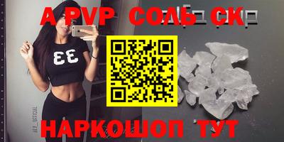бутик Заволжье
