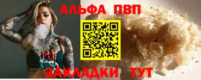 прущий лед Заводоуковск