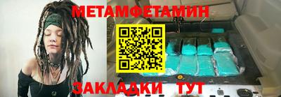 бутик Заволжье