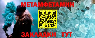 бутик Заволжье