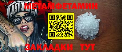 бутик Заволжье