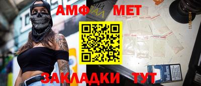 винт Жуковский