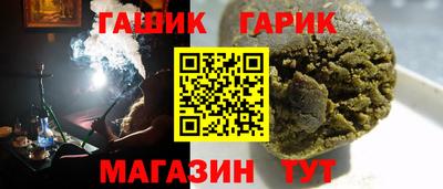 бутик Заволжье