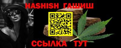 винт Жуковский