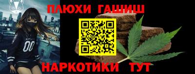 бутик Заволжье