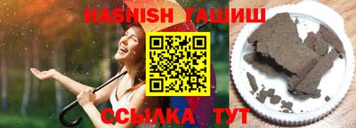 бутик Заволжье