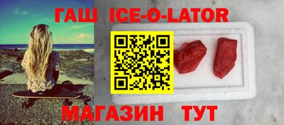 прущий лед Заводоуковск