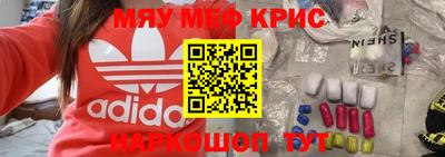 винт Жуковский