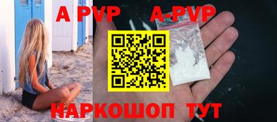 прущий лед Заводоуковск