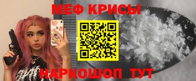 винт Жуковский
