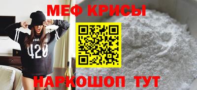 винт Жуковский