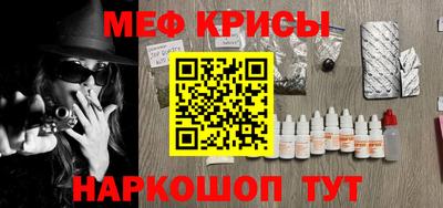 прущий лед Заводоуковск