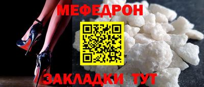 прущий лед Заводоуковск
