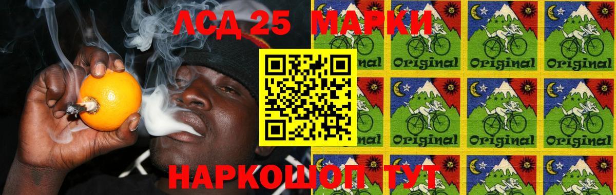 Магнитогорск  Лсд 25 экстази кислота  Вход с VPN 