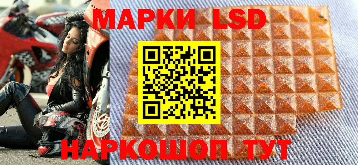Магнитогорск  Наркотические марки 1,5мг  Наркотические марки 1,5мг  Вход с VPN 