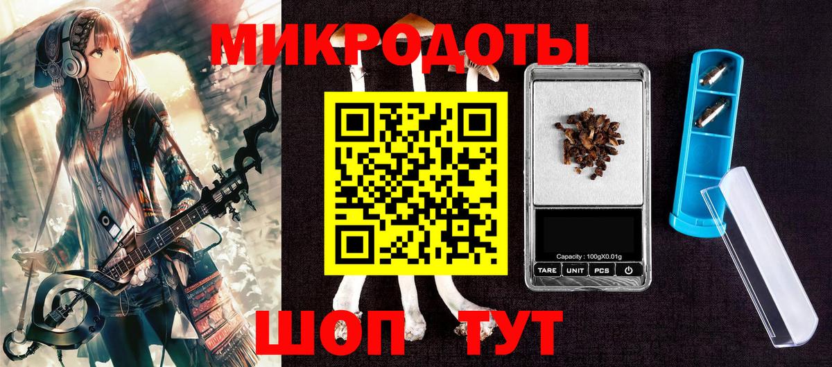 Псилоцибиновые грибы прущие грибы Магнитогорск