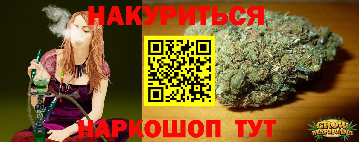 Конопля марихуана Магнитогорск