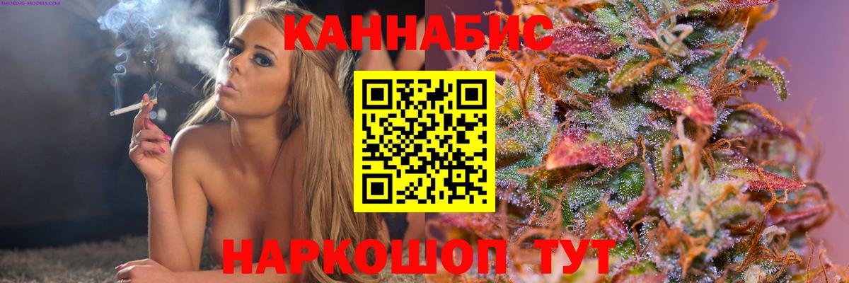 Магнитогорск  Шишки марихуана сатива  Бошки Шишки марихуана  Марихуана гибрид  Каннабис индика  Вход с VPN 